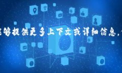 很高兴为您提供信息。不