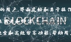   掌握BitDock与MyDock：高效