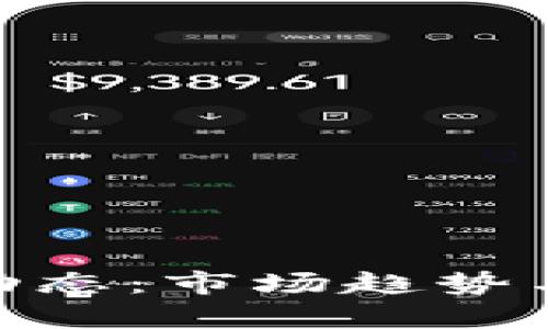 : iOST币最新动态：市场趋势与投资前景分析