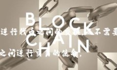 Uniswap 是一个去中心化的交