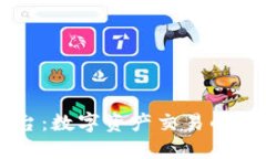 探索OK平台：数字资产交易