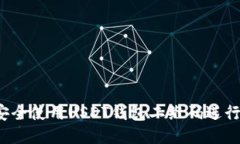 如何安全使用USDT钱包二维