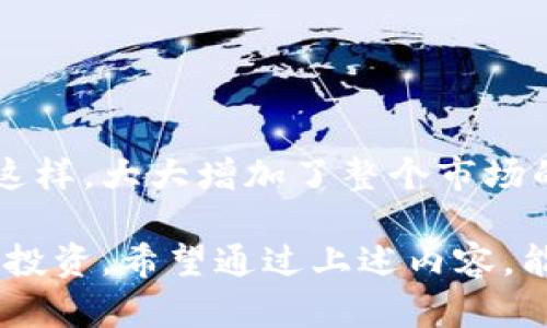   虚拟币排行网站推荐及使用指南 / 
 guanjianci 虚拟币, 排行网站, 加密货币 /guanjianci 

随着数字经济的不断发展，虚拟货币的影响力逐渐扩大，越来越多的人关注和参与加密货币的投资和交易。在这个过程中，虚拟币排行网站成为了投资者获取信息的重要工具。这些网站提供了实时的虚拟币价格、市场排名、交易量、流通市值等重要数据，帮助投资者做出更为明智的决策。接下来，我们将详细介绍几款热门的虚拟币排行网站及其特点，以帮助用户选择适合自己需求的平台。

1. CoinMarketCap
CoinMarketCap是目前全球最为知名的虚拟币排行网站之一，成立于2013年。它汇聚了各类加密货币的信息，并提供实时的市场数据。用户可以通过该网站查看多种虚拟币的价格、市场市值、流通量、历史数据等。

CoinMarketCap的页面设计，使用户能够轻松找到所需的信息。它支持多种语言，方便全球用户使用。同时，网站还提供了丰富的图表和数据分析工具，用户可以根据不同的时间段和币种进行深入分析。

在CoinMarketCap上，你不仅可以了解到主流虚拟货币的行情，还能找到许多新兴币种的信息。每个币种都配有详细的介绍，包括项目背景、团队信息、行业应用等，对于投资者进行决策有很大的帮助。

2. CoinGecko
CoinGecko成立于2014年，是另一个备受欢迎的虚拟币排行网站。与CoinMarketCap类似，CoinGecko提供了虚拟货币的市场排名、价格、交易量等数据。它的一个突出特点是提供了更为详细的社区数据和开发者活动信息，帮助用户了解虚拟币的背景情况。

在CoinGecko上，你能够看到每个币种的社交媒体关注度、开发者的Github提交量等。这些信息使投资者能够更好地判断某个项目的热度和持续发展能力。此外，CoinGecko还有一项“去中心化交易所”的排名，非常适合希望探索DeFi（去中心化金融）领域的用户。

3. CryptoCompare
CryptoCompare是一个相对综合性的虚拟币市场数据平台。除了提供各类虚拟币的行情数据，CryptoCompare还提供了加密货币钱包、交易所的评论以及虚拟货币的技术分析等多种服务。

用户可以在CryptoCompare上比较不同交易所的价格和费用，这对于进行交易的投资者而言极为重要。同时，该网站还提供了多种图形化工具，方便用户进行市场分析并作出决策。CryptoCompare的用户界面友好，同时还提供了一些教育性的文章，适合新手学习。

4. Messari
Messari是一个新时代的加密资产市场情报平台，旨在为用户提供专业的市场分析和研究报告。Messari的特色在于它的透明度和数据完整性，为用户提供了经过验证和经过分析的数据。

Messari还提供了虚拟货币的去中心化和中心化交易所的数据对比，并允许用户按需自定义数据视图。对于希望深入了解加密货币市场动态的用户来说，Messari是一个不错的工具。同时，Messari还提供了一些专业分析师撰写的报告，能够帮助用户更好地理解市场趋势。

5. Nomics
Nomics作为一个相对较新的虚拟币排行网站，专注于提供高质量、透明度更高的虚拟货币市场数据。它的特点是提供了一个“真实市值”指标，将不同交易所的流动性纳入考量，得出更为可信的市场排名。

Nomics的用户界面非常直观，用户可以自定义他们想要查看的市场数据。此外，Nomics还提供了丰富的新闻和市场分析，帮助用户紧跟加密货币行业的发展动态。

总结
以上是一些值得推荐的虚拟币排行网站，每个网站都有其独特的特点和功能。用户可以根据自己的需求选择合适的平台进行虚拟货币投资和研究。在这个快速变化的领域，获取准确的信息显得尤为重要，因此在选择排行网站时一定要多加比较和评估。

可能相关问题
以下是四个与虚拟币排行网站相关的问题。

1. 虚拟币排行网站如何影响投资者的决策？
虚拟币排行网站为投资者提供了实时的市场数据、价格走势与排名信息，这些数据对于投资者做出决策发挥着至关重要的作用。投资者可以通过这些网站快速了解不同虚拟货币的市场表现，从而判断该币种的投资价值。

例如，当投资者观看到某个币种的价格持续上涨，且交易量保持较高水平时，可能会考虑继续持有或增加投资。相反，如果一个币种的市值在持续下滑，投资者可能会选择卖出以避免损失。

此外，虚拟币排行网站提供的数据分析工具，可以帮助投资者对市场进行深入分析。通过历史数据的对比，投资者可以更加科学地评估风险和利润，做出更为理性的决策。

2. 怎样在虚拟币排行网站中选择合适的币种进行投资？
在众多虚拟币中选择合适的币种进行投资需要综合考量多个因素。首先要关注币种的市场排名和流通市值，这能够反映出该币种的市场热度和被广泛认可的程度。

其次，了解币种的项目背景和团队信息也十分重要。一个强大的团队和清晰的项目愿景能够增强投资者的信心。此外，查看社区的活跃度和开发者的动态也是一个重要的指标，强大的社区支持能够助力项目成功。

最后，使用虚拟币排行网站提供的图表和数据分析工具，跟踪价格趋势和市场波动，给予投资者更多的信息来做出决定。通过对这些信息的综合考量，可以大大提高投资成功的可能性。

3. 如何使用虚拟币排行网站的技术分析工具？
大部分虚拟币排行网站都提供了基础的技术分析工具，这些工具能够帮助用户识别价格趋势和市场波动。常用的技术分析工具包括图表指标如移动平均线、相对强弱指标（RSI）和布林带等。

使用这些工具时，用户首先需要对所选币种的价格走势进行观察。通过识别价格的支撑位和阻力位，用户可以判断市场的买入和卖出时机。例如，当价格接近支撑位时，可能是一个买入机会；而当价格接近阻力位时，可能需要考虑卖出。

此外，结合不同技术指标，用户可以得到更为准确的市场信号。例如，若移动平均线向上穿越，则可能预示着价格将会上涨，反之亦然。用户可以通过这些方式制定投资策略，以提高交易的成功率。

4. 虚拟币排行网站在信息透明度方面的作用是什么？
信息透明度是投资者决策的重要基石，虚拟币排行网站在这方面起到重要的作用。它们通常提供经过验证的数据，帮助投资者了解不同币种的市场表现和背后的项目情况。

透明的信息能够降低市场的操纵风险，保护投资者的权益。当一个虚拟币的市场数据和交易量真实透明时，投资者能够更好地评估该币种的投资价值，从而做出明智的投资决策。

此外，虚拟币排行网站透明的数据也推动了整个行业的发展。通过构建一个公开透明的市场环境，投资者可以获得公平的信息，使得较小的投资者也能与大机构在同一平台上竞争。这样，大大增加了整个市场的健康程度。 

综上所述，虚拟币排行网站对于投资者的决策、币种选择、技术分析以及信息透明度都有显著的影响。借助这些平台，投资者能够更精准地把握数字货币市场的动态，进行更为合理的投资。希望通过上述内容，能够为关注虚拟币的用户提供实用的帮助和参考。