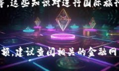 要了解100日元兑换多少人