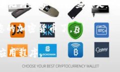 要下载数字钱包，您可以