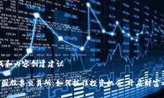 生成和内容创建建议 中国