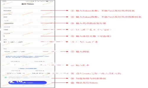 对冲套利是一种金融交易策略，通过在不同市场或相似资产之间进行交易，以实现无风险或低风险的利润。下面是对冲套利的详细介绍，以及可能相关的问题分析。

对冲套利的基本概念
对冲套利通常涉及两个主要方面：对冲和套利。对冲是为了降低风险，保护投资者免受价格波动影响的策略；而套利则是利用市场不效率，寻找同一资产在不同市场或形式下的价格差异，以获取利润。

具体来说，对冲套利是通过在一个市场上买入资产，并在另一个市场上卖出相同或相似的资产，从而实现风险最小化的同时，利用价格差异进行盈利。例如，如果某股票在纽约交易所的价格为100美元，而在伦敦交易所的价格为98美元，投资者可以在纽约市场卖出股票的同时，在伦敦市场买入，从中赚取差价。

对冲套利的操作方式
在实践中，对冲套利的操作方式可以有多种。首先，投资者需要识别潜在的套利机会，这通常要求投资者具备深厚的市场分析能力和快速的反应能力。一旦识别出机会，投资者就可以立即进行交易，以捕捉利润。

常见的对冲套利策略包括跨市场套利、跨品种套利以及统计套利等。跨市场套利是指在不同市场之间寻找价格差异进行套利，跨品种套利则是在类似的金融产品之间进行交易，而统计套利则利用量化模型识别并利用价格偏离进行交易。

对冲套利的优势与风险
对冲套利的主要优势在于，它可以在一定程度上消除市场风险，因为投资者在一个市场的损失可以被另一个市场的收益所抵消。此外，通过信息技术的进步，现代市场交易速度更快，投资者能够更有效地识别和利用套利机会。

然而，对冲套利并非没有风险。首先，市场的流动性风险可能影响套利的执行，导致无法以预期价格进行交易。其次，对冲策略可能会受到交易成本的影响，若交易成本高于预期收益，可能导致最终利润为负。此外，市场波动性也可能导致投资者面临额外的风险。因此，虽然对冲套利是一种有吸引力的策略，但投资者仍需谨慎行事。

可能相关的问题

h41. 对冲套利如何识别市场机会？/h4
识别对冲套利机会的过程通常涉及市场分析、数据挖掘和技术分析等手段。投资者可以利用算法模型和数据分析工具，快速处理大量市场数据，以便及时发现价格差异。此外，借助高频交易技术，投资者能够在几毫秒内完成交易，从而更有效地捕捉短暂的套利机会。

更具体地说，投资者可能会采用以下几个步骤来识别机会：
ul
    li监控多个市场的数据，尤其是实时价格和交易量。/li
    li建立模型，分析历史数据，寻找价格关联性和偏离程度。/li
    li利用技术指标，例如移动平均线和相对强弱指数，辅助判断买入和卖出的时机。/li
/ul

h42. 对冲套利的策略有哪些优缺点？/h4
对冲套利策略的优点包括风险管理和利润潜力。通过对冲，投资者能够降低风险，并提高策略的成功率。而套利本身则提供了利用市场效率低下获取收益的机会。

然而，缺点也不容忽视。如前所述，流动性风险和交易成本可能限制了套利的有效性。此外，复杂的对冲策略可能导致操作难度加大，需要投入更多资源和精力进行持续监控与管理。

h43. 对冲套利适合哪类投资者？/h4
对冲套利多适合具备一定金融知识和经验的投资者，特别是那些能够运用技术分析、量化模型和算法交易的专业人士。机构投资者通常会利用对冲套利策略来降低基金组合的整体风险，增加收益。

对于个人投资者，实施对冲套利可能会面临资金不足和技术门槛等问题。因此，建议个人投资者在深入理解相关市场及对冲规则后，谨慎评估是否采用此类策略。

h44. 对冲套利在实际市场中能否长期盈利？/h4
关于对冲套利在实际市场中的盈利能力，虽然理论上是可行的，但长期盈利依赖于多方面的因素。例如，市场效率的提高会削弱套利机会的持续存在，因此，投资者需要不断更新其交易策略和技术，以适应动态市场环境。

在实际操作中，一些成功的对冲套利交易者能够在短期内实现相对稳定的收益，但由于市场条件的变化，他们的盈利能力可能会受到影响。因此，尽管对冲套利在理论上能够提供利润机会，但是否能够长期持续盈利仍需投资者谨慎评估。

总之，对冲套利是一种复杂而魅力十足的策略，尽管它带来了丰富的机会，但同时也伴随着一定的风险，成功的关键在于持续的学习和适应市场变化。
