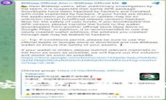 详尽易懂的加密钱包安装