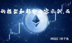 由于内容较为庞大，以下