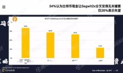 施标语狗狗币：安全购买