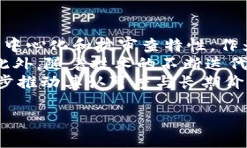 比特币的价格在2021年经历了巨大的波动，极具市场吸引力。这一年，不仅是比特币的一个重要里程碑，也是在全球范围内引发了与加密货币相关的广泛讨论和投资热潮。

### 比特币的价格波动
在2021年初，比特币的价格突破了3万美元，随着市场关注度的上升，价格在4月达到了6万美元的高点。然而，接下来的几个月中，价格波动加剧，尤其是中国针对加密货币的监管政策对市场产生了显著影响。到了7月，比特币的价格一度跌至3万多美元，这让很多投资者感到担忧。

比特币的投资吸引力
比特币作为一种数字货币，不仅仅是一种投资工具，更是一种创新的金融资产。随着越来越多的机构投资者加入，比如特斯拉、Square等上市公司开始购入比特币，这一现象也进一步推动了比特币的价格上升。此外，随着其稀缺性的加剧，市场对于比特币的需求也在不断增加。

市场的监管作用
在2021年，全球各国对于加密货币的监管政策引发了广泛讨论。中国政府出台了一系列限制加密货币挖矿和交易的政策，导致市场出现剧烈反应。对此，投资者们对于未来市场的走向产生了更大疑惑，导致价格的剧烈波动。

比特币未来的潜力
虽然2021年比特币经历了较大的价格波动，但许多分析师和专家依然看好其长期的投资价值。随着更多应用场景的开发和使用，包括去中心化金融（DeFi）和非同质化代币（NFT），比特币有可能被越来越广泛的采用。

### 可能相关的问题

1. 为什么比特币能够吸引如此多的投资者？
比特币的吸引力来自多个方面。首先，其所具备的稀缺性是其价值的重要体现。比特币的总量上限为2100万枚，这种稀缺性使得很多投资者将其视为数字黄金，为 hedge against inflation（通胀对冲）的投资工具。
其次，比特币的去中心化特性使得它不受政府和金融机构的直接控制，从而吸引了一大批希望摆脱传统金融束缚的投资者。很多人看好比特币的理想，是对未来金融系统构建的一种期待。
最后，比特币的技术创新、网络效应以及逐渐建立起来的生态系统也是吸引投资者的重要原因。越来越多的交易所、钱包与金融产品围绕比特币发展，这无形中增强了投资者的信心。

2. 比特币的价格波动如何影响普通投资者？
比特币的价格波动对普通投资者的影响主要体现在心理层面和经济层面。频繁的价格波动常常令普通投资者感到不安，甚至影响他们的决策。例如，在比特币价格剧烈下跌时，部分投资者可能会选择抛售，导致进一步的价格下跌。
然而，也有一些投资者可能会利用这些波动进行短期交易，寻求套利机会。这种短期波动交易希望带来快速的盈利，但也伴随着更高风险。如果不能准确判断市场走向，普通投资者可能会遭受重大损失。
此外，长期投资者对于波动的承受能力一般更强，他们可能更注重比特币的长期走势和潜在价值。了解比特币背后的技术和市场趋势，对于普通投资者更好地应对价格波动，做出理智决策尤为重要。

3. 2021年比特币的监管框架怎么影响市场？
在2021年，各国政府纷纷加强对于比特币及其他加密货币的监管理念。这一变化对市场带来了深远的影响。以中国政府为例，其禁止加密货币挖矿和交易的决策，在全球范围内引发了市场的剧烈反应。无论是短期内的价格崩盘，还是长期的投资信心都受到了动摇。
不过从另一方面来看，监管也能为市场带来一定程度的稳定性与合法性。随着各国逐渐建立起相对清晰的监管政策，投资者对于市场的信心可能提升，从而吸引更多机构投资进入市场。
与此同时，各大金融机构也开始积极研究与加密货币相关的金融产品，例如比特币ETF的推出等，可能会带来新一轮的投资热潮。监管的完善无疑会促进加密市场的成熟发展。

4. 比特币在未来金融体系中的地位如何？
虽然目前比特币面临着一些不确定性和挑战，但不少专家认为，它在未来金融体系中依然会占据重要地位。首先，比特币以其去中心化和抗审查特性，作为一种价值存储手段，可能会受到越来越多人的青睐。
其次，随着去中心化金融（DeFi）和区块链技术的发展，比特币的应用场景不断扩展，从支付到资产管理，其应用潜力依然巨大。此外，随着技术的不断迭代，比特币和区块链技术将有可能与传统金融体系进一步融合，形成新的商业模式。
最后，机构投资者的加入也为比特币的未来发展提供了动力。越来越多的公司和金融机构开始接受比特币作为资产，这将进一步推动其认可度与长期价值的增长。

以上是关于比特币2021年的概括与分析，探索相关问题可以帮助投资者更好地理解这个复杂而充满机遇的市场。