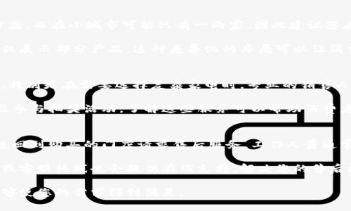为了查询欧意相关地址，您可以通过几种不同的方式进行查找。以下将详细介绍各种方法，以及一些可能常见的问题。

方法一：官方网站查询
欧意的官方网站通常会提供详细的联系信息和地址。您可以在浏览器中输入欧意官网网址，找到“联系我们”或“门店查询”等相关栏目，通常会列出所有的门店地址和联系方式。官网的信息是最权威、最直接的，因此建议您优先查看。

方法二：在线地图服务
您可以使用百度地图、谷歌地图等在线地图服务搜索“欧意”。只需在搜索框中输入“欧意”或具体的产品名称，再加上您所在的城市，地图通常会给出相应的地址和导航信息。这种方法的便捷性在于，您不仅可以查找具体地址，还可以获取到路径规划和交通信息。

方法三：社交媒体和论坛
如今，许多品牌在社交媒体上都有官方账号，欧意也不例外。您可以在微博、微信公众号、Facebook、Instagram等平台上查找欧意官方账号，很多时候他们会发布最新的门店地址、新品上市以及促销活动。社交媒体的即时性和互动性，使得这里的信息也非常有价值。

方法四：客服咨询
如果您无法通过以上方法找到具体地址，也可以拨打欧意的客服热线咨询。通过与客服的直接沟通，您不仅可以获得准确的地址，还能询问相关服务和活动信息。有时，客服还会提供一些额外的优惠信息。

常见问题

问题一：如何确认查询到的地址是否为最新信息？
在查询任何地址时，确认信息的准确性和时效性是非常重要的。为了确保您获取的信息是最新的，建议您优先选择官方渠道，如官方网站或官方社交媒体。同时，还可以通过电话或在线客服进行确认，哪怕是给门店打个电话，询问其是否仍在营业，也是一个不错的主意。

在很多情况下，一些门店可能会因租赁或其他原因迁移、关闭，从而导致您获取的地址已经过时。因此，依赖于实时更新的信息源是非常关键的。通过多个渠道交叉验证，可以增加您查找信息的准确性。

问题二：如果想要购买产品，欧意在各城市的门店数量是否一致？
欧意的门店分布往往因城市的大小、消费市场以及战略布局而异。在大城市，例如北京、上海等，通常会有多个分店，而在小城市可能只有一两家。因此建议您在官方网页或地图上查看您所在城市的门店信息，以了解最近的门店数量与分布状态。

此外，为了更好地满足消费者的需求，欧意可能在特定城市推出旗舰店，提供全系列产品，而一些小型门店可能仅展示部分产品。这种差异化的布局可以让消费者在选择产品时有更多的灵活性和选择。

问题三：在欧意门店，可以享受哪些服务？
在欧意的门店，消费者不仅可以购买产品，还能够享受到多种服务。例如，有些门店会提供专业的产品咨询服务，特别是在需要选择复杂家电时，专业的销售人员能够根据客户的需求提供有针对性的建议。

此外，一些欧意门店还在特定时间段内举办促销活动或体验日，届时顾客可以在店内体验新产品、享受折扣以及参与抽奖活动。了解这些服务可以帮助消费者在访问门店时更好地规划他们的行程和购物体验。

问题四：如何处理在门店购买后出现的售后问题？
每个品牌对售后服务的政策和处理方式都略有不同。一般而言，如果您在欧意的门店购买了产品，您可以直接返回到购买的门店请求售后服务。工作人员通常会根据您的购买记录和产品情况进行处理。

同时，建议您保留好相关购物凭证，因为这通常是办理退换货的必要条件。若您无法前往门店，欧意的官方网站或客服热线也会提供在线支持，解决您的售后问题。了解售后政策，确保您的权益不受侵犯，能够大大提升您的购物体验。

通过这些方法和信息，希望您能顺利查找到欧意的地址，体验到优质的产品与服务。无论是购物还是咨询，都能够使您的需求得到满足。
