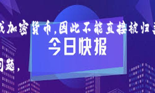 BHB（Babbitt）并不是一种通用货币，而是与某个特定项目或平台相关的一个代币或加密货币，因此不能直接被归类为人民币或美币。人民币（CNY）是中国的法定货币，美币（USD）是美国的法定货币。

如果你希望了解BHB代币的具体信息、用途和相关背景，请进一步提供信息或具体问题。