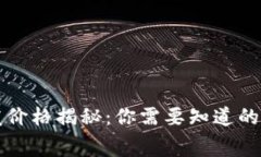 区块链支付钱包开发价格