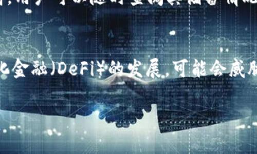 USDT是“Tether”的一种稳定币，具体来说，它的全称是“Tether USD”，是一种与美元挂钩的加密货币。USDT的主要目的是将法币（美元）与加密货币的便利性结合起来，旨在减少加密货币市场的波动性。以下是对USDT的详细介绍：

USDT的基本概念
USDT（Tether USD）是一种由Tether公司发行的数字资产，属于稳定币的范畴。稳定币是一种旨在保持相对稳定价值的加密货币，通常会与法币（如美元、欧元等）或其他资产（如黄金）挂钩。USDT的设计宗旨是使用户能够在加密货币市场中进行交易，而不必承担传统加密货币的价格波动风险。

USDT的工作原理
USDT与美元的比例为1:1，这意味着1 USDT的价值等于1美元。Tether公司声称，每发放一个USDT，都会在其储备中保留等值的美元资产，以确保其价值的稳定性。Tether的透明度问题曾引起争议，外界对其是否真的持有足够的美元储备提出了质疑。

USDT的用途
USDT在加密货币市场上被广泛使用，主要用途包括：
ul
    listrong交易媒介：/strong许多加密货币交易平台允许用户用USDT来进行交易，这使得数字资产的兑换变得更加便利。/li
    listrong避险工具：/strong在严重波动时期，投资者可以选择将资产转换为USDT，以保护其价值。/li
    listrong资金转移：/strong由于USDT为数字货币，其转账速度快且成本低，因此在国际转账中越来越受到欢迎。/li
/ul

USDT的优势与劣势
尽管USDT有许多优势，例如稳定性高、便利性强，但其也存在一些劣势：
ul
    listrong优势：/strong由于与美元挂钩，USDT可以有效地降低价格波动风险。此外，USDT的交易速度快且费用低廉。/li
    listrong劣势：/strong透明度问题是USDT的一大短板，部分用户担心其是否真的有足够的美元储备。此外，USDT也受到法规监管的挑战。/li
/ul

相关问题
接下来将探讨与USDT相关的几个问题，以进一步了解其在加密货币市场中的地位及影响。

问题一：USDT的安全性保障如何？
USDT的安全性问题曾经备受争议。Tether公司声称每一枚USDT都有对应的美元储备，但其透明度一直受质疑。值得注意的是，USDT的发行和赎回过程虽有保证，但是若市场信心不足，可能会导致USDT暂时失去信誉。此外，USDT作为加密货币，虽然使用区块链技术进行交易，但其在数字货币交易所的安全性也需关注，用户应选择信誉良好的交易平台，确保资产安全。

问题二：USDT对加密货币市场的影响是什么？
USDT在加密货币市场中扮演着重要角色。由于其稳定性，USDT成为了非常受欢迎的交易媒介，很多投资者在市场波动时，会选择将资金转换为USDT，以规避风险。同时，USDT也帮助提升了市场流动性，使得交易更加易于进行。然而，有观点认为，USDT的广泛使用也可能引发市场的去中心化风险，如果市场集中于少数几个稳定币，可能在未来产生一定的系统性风险。

问题三：USDT与其他稳定币的差异在哪？
USDT并不是唯一的稳定币，市场上还有许多其他稳定币如USDC、DAI等。与这些稳定币相比，USDT的主要差异在于其与美元的挂钩方式。USDC由Coinbase和Circle等公司发行，透明度较高，用户可以随时查阅其储备情况。而DAI是基于以太坊的去中心化稳定币，价值稳定依赖于智能合约的机制。总的来说，USDT具有更高的流动性和更广泛的接受度，但在透明度方面仍存在短板。

问题四：USDT在未来的发展趋势如何？
USDT在未来的发展是一个复杂而多变的议题。随着监管环境的不断变化，尤其是对于加密货币市场的监管，有可能会影响USDT的使用和流通。同时，市场上其他稳定币的崛起以及去中心化金融（DeFi）的发展，可能会威胁到USDT的市场份额。然而，由于其广泛的接受度和市场基础，USDT仍将在短期内保持其重要地位。长期来看，USDT可能需要在透明度和合规性方面进行改进，以维持市场信任和用户支持。

总结而言，USDT是一个具备多种功能的稳定币，虽然存在一些潜在的问题和挑战，但在当前的加密货币市场环境中，其仍然是一个不可忽视的重要角色。