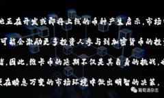   维卡币延期：您需要了解