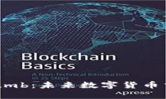 深入了解Bithumb：未来数字