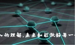 插入 区块链钱包开发流程