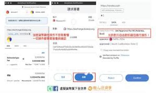 如何通过OK赚APP实现收益最大化？