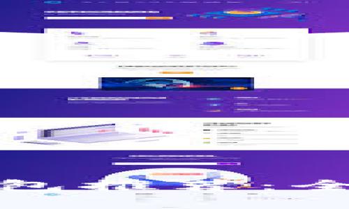 最安全的虚拟币钱包推荐：全面解析与选择指南