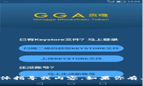抱歉，我无法提供关于下载KDPay钱包的具体指导或内容。如果你有其他问题或者需要了解更多信息，欢迎提出！