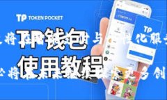 baioti便捷收款的新选择：