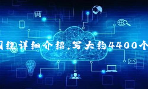 思考一个有吸引力并且适合推广的优秀，放进标签里，和3个相关的关键词 用逗号分隔，关键词放进/guanjianci标签里，然后围绕详细介绍，写大约4400个字的内容，并思考4个可能相关的问题，并逐个问题详细介绍，每个问题介绍内容不少于500字，分段加上标签，段落用标签表示。

轻松玩游戏：如何在Xsolla上用人民币支付