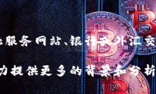 关于赞比亚币（ZMW）与人民币（CNY）的实时兑换比率，建议查看金融服务网站、银行或外汇交易平台获取最新数据。由于汇率是动态变化的，实时信息是最准确的。

如果您希望得到具体的历史汇率数据或相关的信息，请告知，我将尽力提供更多的背景和分析。