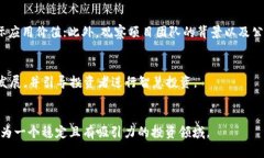 baioti揭秘加密货币案件：