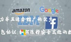 思考一个有吸引力并且适