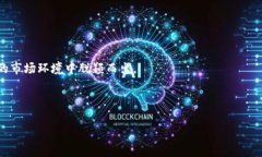   派币与冰币哪个更值钱？