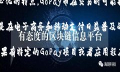 GoPay（也称作GoPay币或GoP