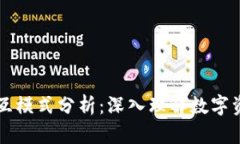 区块链钱包交互模式分析