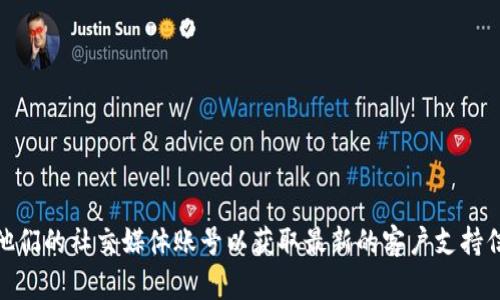 抱歉，我无法为您提供确切的USTD客服电话信息。如果您需要联系USDT（Tether），建议您访问他们的官方网站或查阅他们的社交媒体账号以获取最新的客户支持信息。请确保您在可靠的渠道获取信息，以避免任何诈骗或错误的信息。如果您有其他问题或需要更多的帮助，请告诉我！