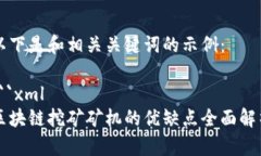 以下是和相关关键词的示