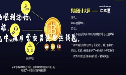 加密钱包的英文是 