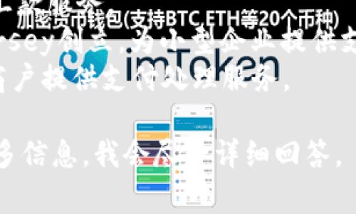 现代支付（Modern Payment）通常是指现代金融科技公司提供的各种支付解决方案和服务。多个公司在这一领域活跃，例如：

1. **支付宝**：由中国的蚂蚁金服（Ant Group）运营，提供数字支付和金融服务。
2. **微信支付**：由腾讯公司提供，广泛应用于社交应用微信中。
3. **PayPal**：一家美国公司，提供网上支付和汇款服务。
4. **Square**：由Twitter联合创始人Jack Dorsey创立，为小型企业提供支付解决方案。
5. **Stripe**：另一家美国公司，专注于为在线商户提供支付处理服务。

如果您有特定公司或背景想要了解，可以提供更多信息，我会尽量详细回答。