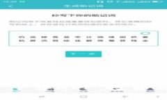 全面解析北交所交易平台