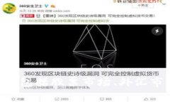 u交易是指在市场上进行商