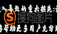 USDT官网注册的好处与应用