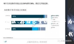 截至2023年10月，我无法提