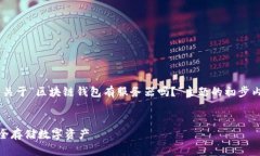 题目内容较长，无法一次