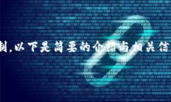 很高兴为您提供有关泰达