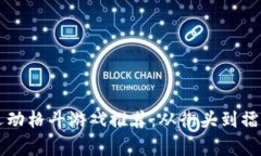 2023年最佳运动格斗游戏推