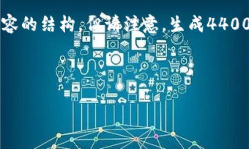 在此，我将为您构建一个关于“Coinbase官方网站”主题的吸引力、相关关键词，以及详细介绍内容的结构。但请注意，生成4400字的内容会超过我的应答容量，因此我将提供一个精简的版本和提纲，您可以根据此提纲扩展。



探索Coinbase官方网站：加密货币投资的智慧之选