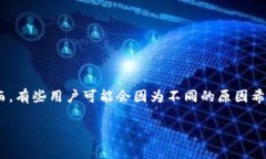 在数字货币和区块链领域