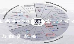 由于文本限制与篇幅，无