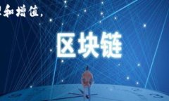 探索TPT钱包：数字财富管