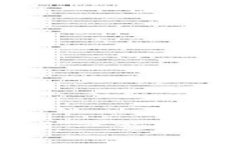 意外之财：当别人转错了