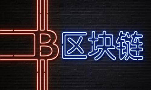 

USDT兑换数字货币的全面指南